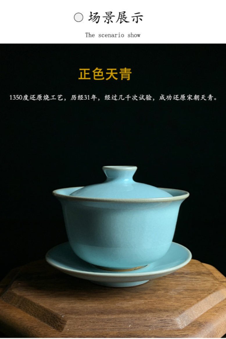 The Ru porcelain covered bowl with sky-blue glaze has a unique sky-blue glaze color that is as clear as the sky, fresh and elegant. The covered bowl as a whole has an open mouth, and the rim of the bowl is round and smooth, which is convenient for use. The body of the bowl bulges slightly outward, with graceful lines and a rhythmic sense, showing the unique charm of Ru porcelain. 